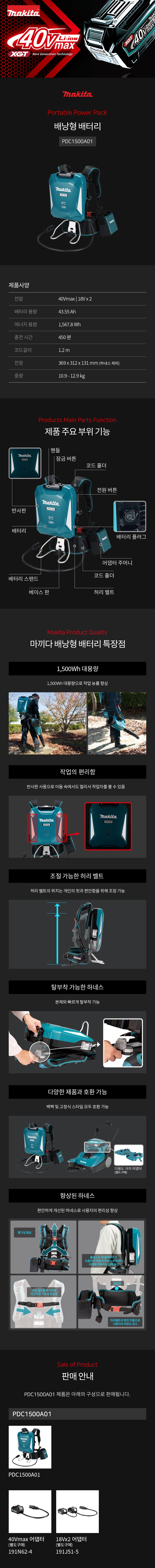 제품상세 이미지