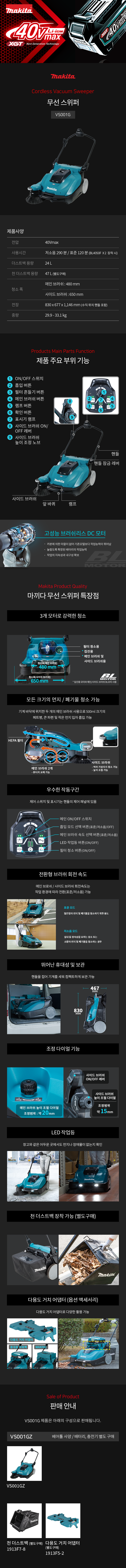 제품상세 이미지